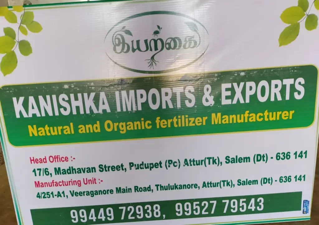 Kanishka Badam Essence (Export)